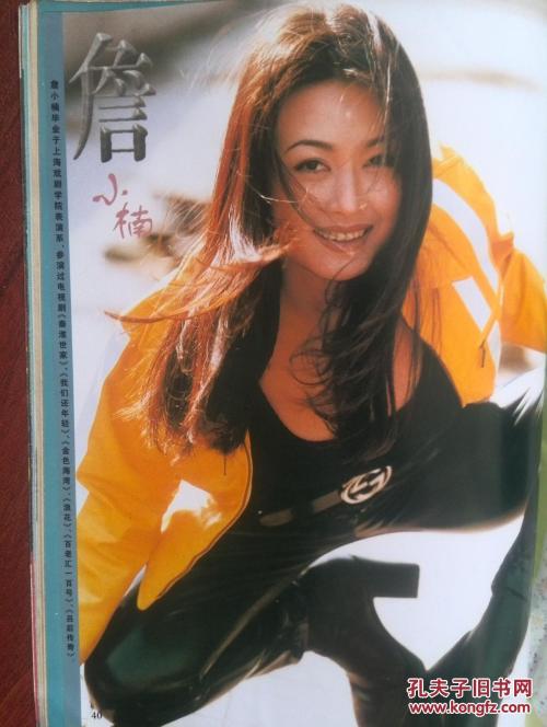 快速办理准生证